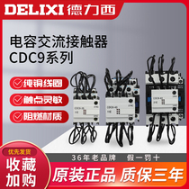 Delixi CDC9 CJ19-63 21E 95 43 32 25 220380V switching capacitor AC contactor
