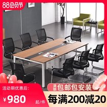 Conference table Long table Simple modern training table Rectangular office desk and chair combination Negotiation table Long table furniture