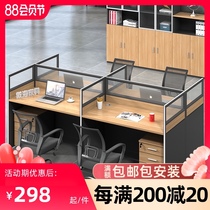 Office desk and chair combination 4-person screen simple modern 6 four-person staff office desk and chair combination staff card holder