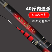 Gentleman blade rod hand pole ultra light 28 adjustment fishing rod super hard fishing rod
