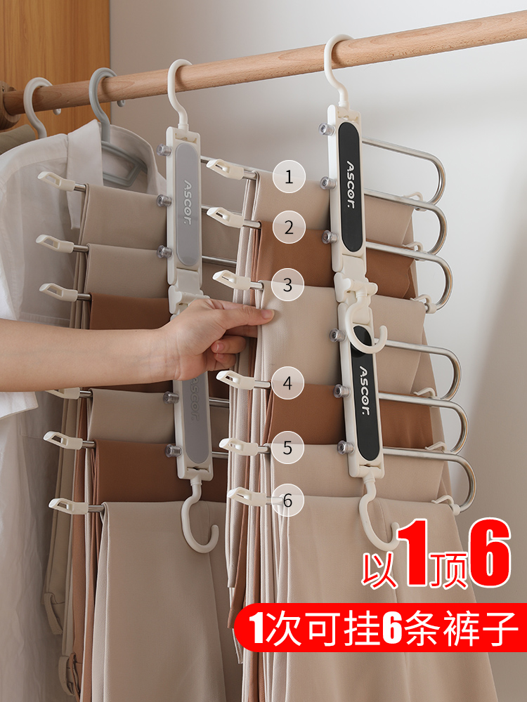 Magic pants rack folding telescopic multi-function multi-layer pants storage artifact Household stainless steel hanger pants clip pylons