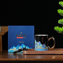 Holding the Country in Hand Thousands of Miles of Country and Mountains Color Changing Cup Year of the Dragon Collectors Edition produced by Jingdezhen Imperial Artifact Research Institute