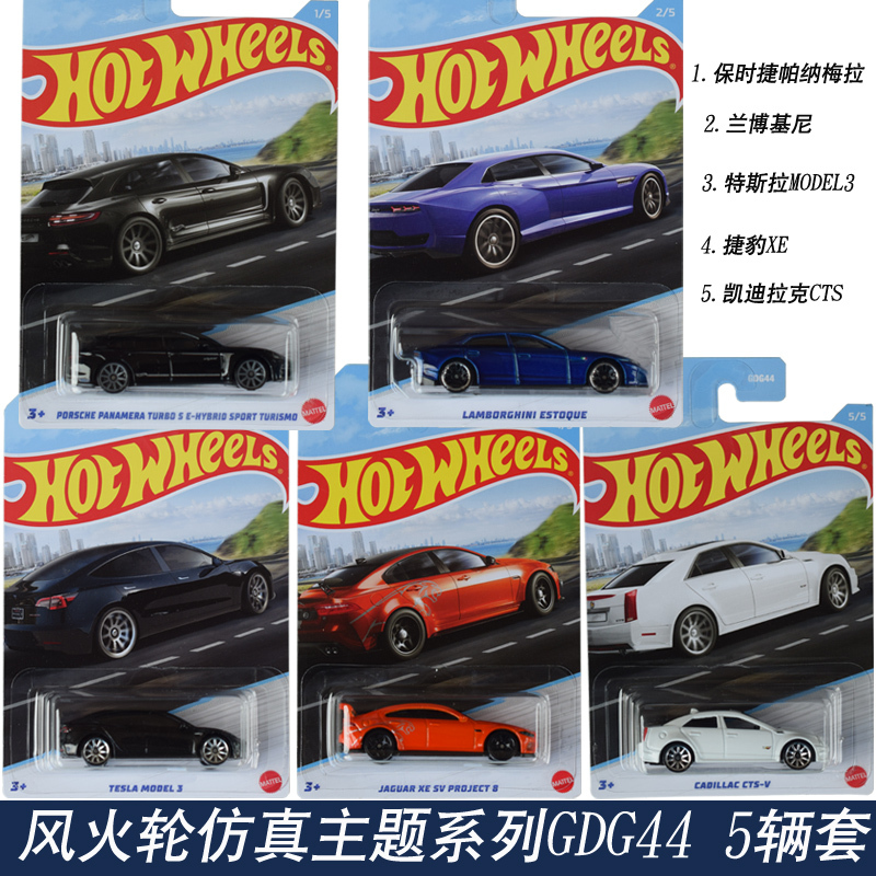 Hot Wheels Sports Car Modern Classic Porsche Mercedes-Benz Tesla Honda Series Civic Sports Car Gdg44 Hot Wheels Sports Car Modern Classic Porsche Mercedes-Benz Tesla Honda Series Civic Sports Car Gdg44