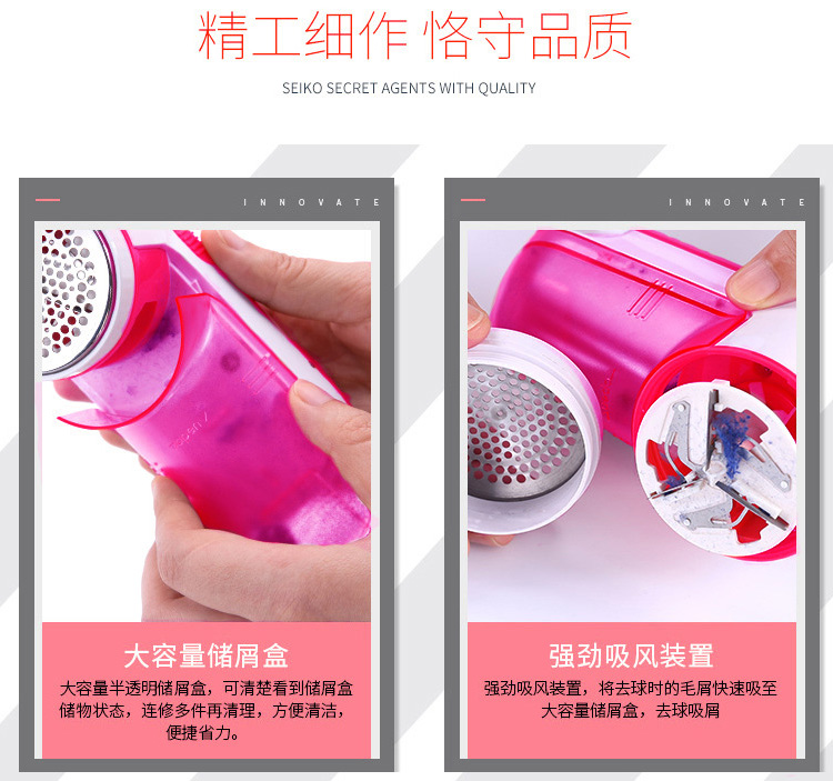 dụng cụ cắt lông xù trên quần áo Feike len quần áo tông đơ có thể sạc lại tẩy lông bóng nhà quần áo cạo lông tẩy lông máy cạo râu - Link Remover máy cắt lông