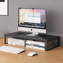 Desktop computer elevated monitor stand desktop storage rack office artifact storage rack laptop bracket