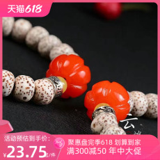 DIY аксессуары 天然凉山南红玛瑙 樱桃红 南瓜珠 雕件
