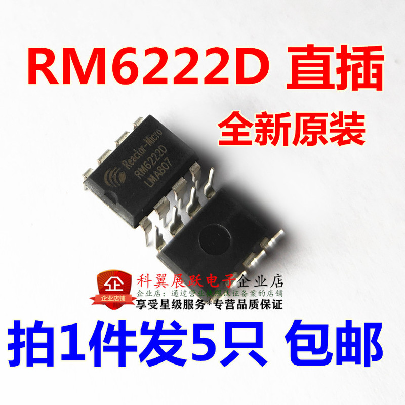 Rm6222D Rm62220 Power Management Ic Chip Direct Plug-In Dip-8 Brand New Original 1 Piece = 5 Pieces Rm6222D Rm62220 Power Management Ic Chip Direct Plug-In Dip-8 Brand New Original 1 Piece = 5 Pieces
