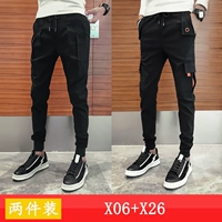 X06+x26 брюки