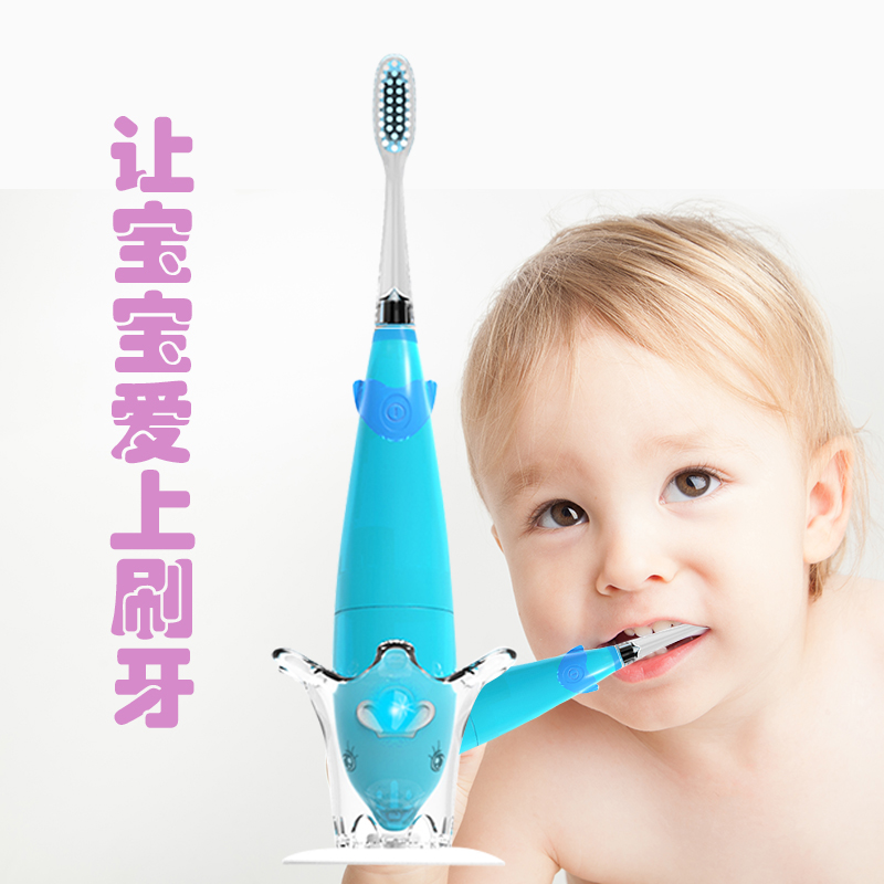 Saijia sg621 New children's baby child primary school student cartoon automatic music soft hair electric music toothbrush