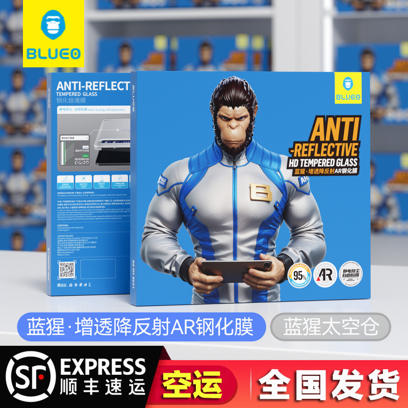 Blueo [Ar Anti-Reflective Space Chamber] Suitable for iPad Pro 2025/24 Models, Mini6/7 Anti-Reflective Flat Screen Protector, iPad Air 11inch / 13inch Tempered Glass Film