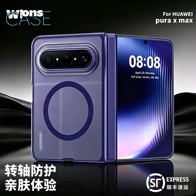 Wlons New Premium Protective Case for Huawei Pura X Max, Ultra-Thin Matte Finish with Middle Axis Protection, High-End Magnetic Attraction, Foldable Middle Axis Lens Phone Case