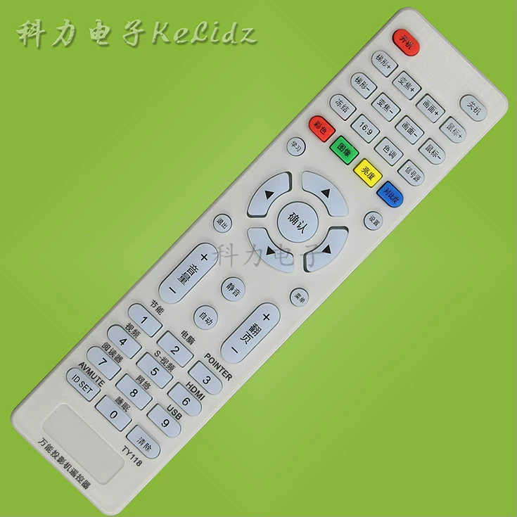 Applicable universal projector remote control/machine Sharp SHARP FUJITSU BenQ Benq