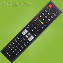 May Apply Hisense TV remote control CN-22607 LED32 39 42K20JD EC260JD