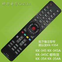 January Applicable Konka TV remote control KK-Y345 KK-Y345A KK-Y345C Y354A