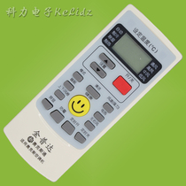 January applies to Oaks universal air conditioning remote control cabinet machine Oaks universal