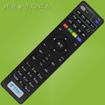 wu yue applicable Skyworth Skyworth E900 506 RMC-C285 4K E2100 set-top box remote control