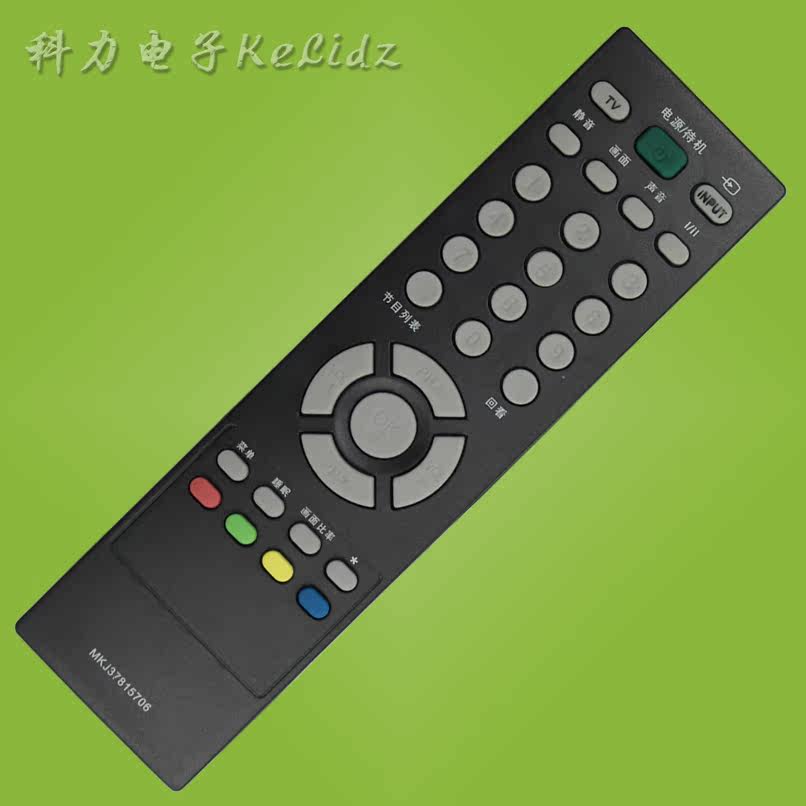 January applicable LG TV Remote control MKJ37815706 26 32LD310-LA 32LD320-CA