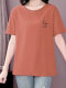 加大码短袖宽松t恤女装胖mm新款女士夏季200斤纯棉体恤衫遮肚上衣