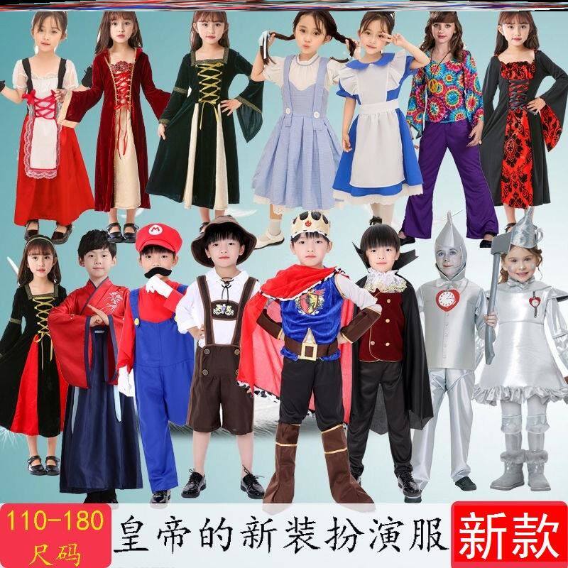 Emperor's new dress rehearsal for children's drama King's bodyguard Liars class This show's clothes props perform six sections