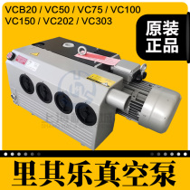 Rietschle vacuum pump VC50 VC75 VC100 VC150 VC202 VC303 Germany Rietschle