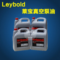 SV16B Leybold Leybold vacuum pump oil lvo130 Leyblod vacuum pump oil SV25B