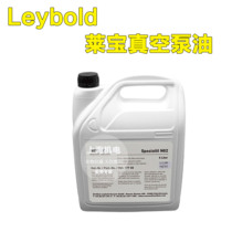 SV100B Laibo vacuum pump oil N62 vacuum pump lubricating oil vacuum pump special oil high vacuum pump oil