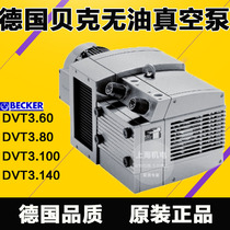 Germany Baker air pump DVT3 80 printing machine air pump DVT3 140 engraving machine air pump VTLF2 250