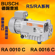 BUSCH Germany puxu vacuum pump pump R5 RA0010C R5 RA0016C