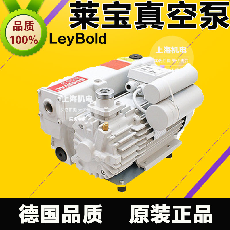 Lebao vacuum pump SOGEVAC Leybold SV16B SV16B SV40B SV65B SV100B SV100B
