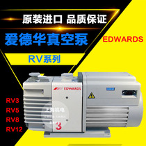 Edwards Edward vacuum pump RV8 vacuum distillation vacuum deaeration RV5 vacuum drying RV3