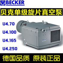 Germany Baker single stage rotary vane vacuum pump U4 70 U4 100 vacuum pump for food packaging machinery U4 300