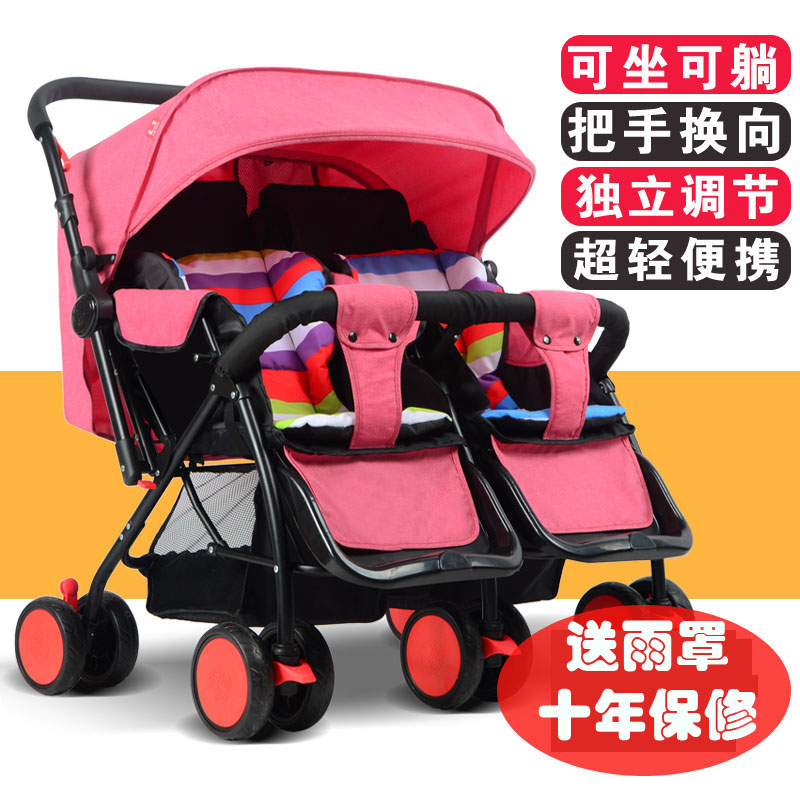 Stroller ultra-lightweight two-way foldable shock absorber sits and can lie twin baby stroller