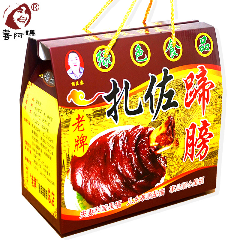 Zhazuo Hoof Guizhou Specialty Snack Pickled Cabbage Hoof Pork Elbow About 2500g (Hi Ama)