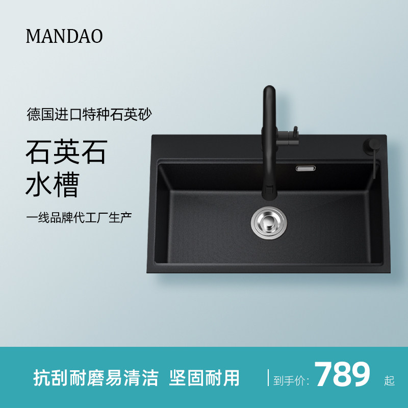 Slow road quartz stone sink granite sink exported to the United States and Germany dumb black household vegetable washing sink basin basin