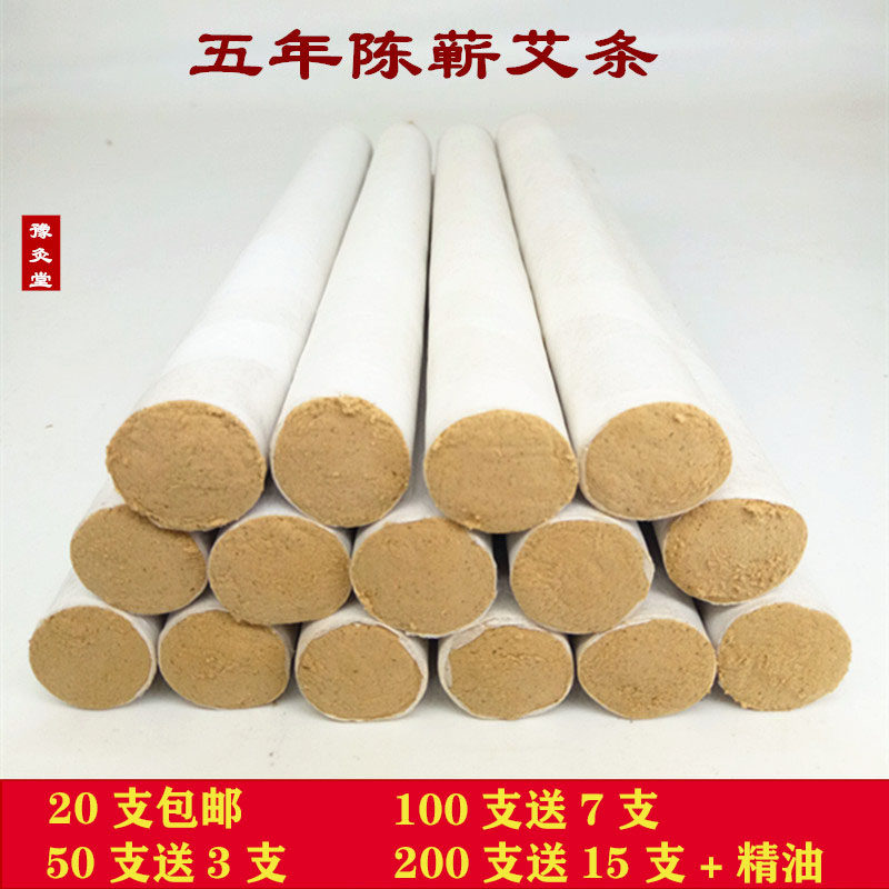 Wild five years of Chen Ai Yi Handick Artificial Accesse Road Nanyang Non-smoke Gold Ay Road Household