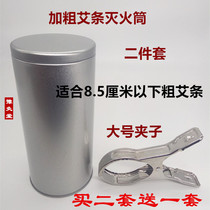 Add Coarse Ajo fire extinguishing cylinder Home Stainless Steel Special ash Extinguishers With large number clips Two-piece set