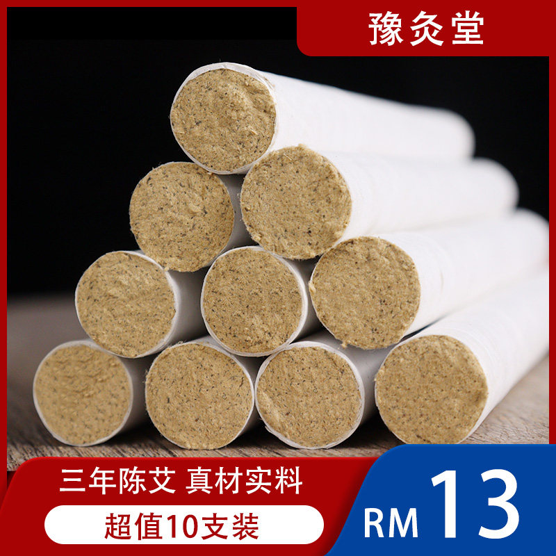 Thin column moxa velvet bar wormwood 18cm five years Chen Chun handmade moxibustion column moxa bar home manufacturer Nanyang