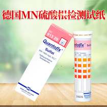 Germany Imported MN Sulfate Test Paper 91329 Sulfate Test Strip Test Reagent Sulfate Determination