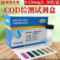 COD test kit chemical oxygen demand concentration rapid test agent Japan industrial sewage test kit