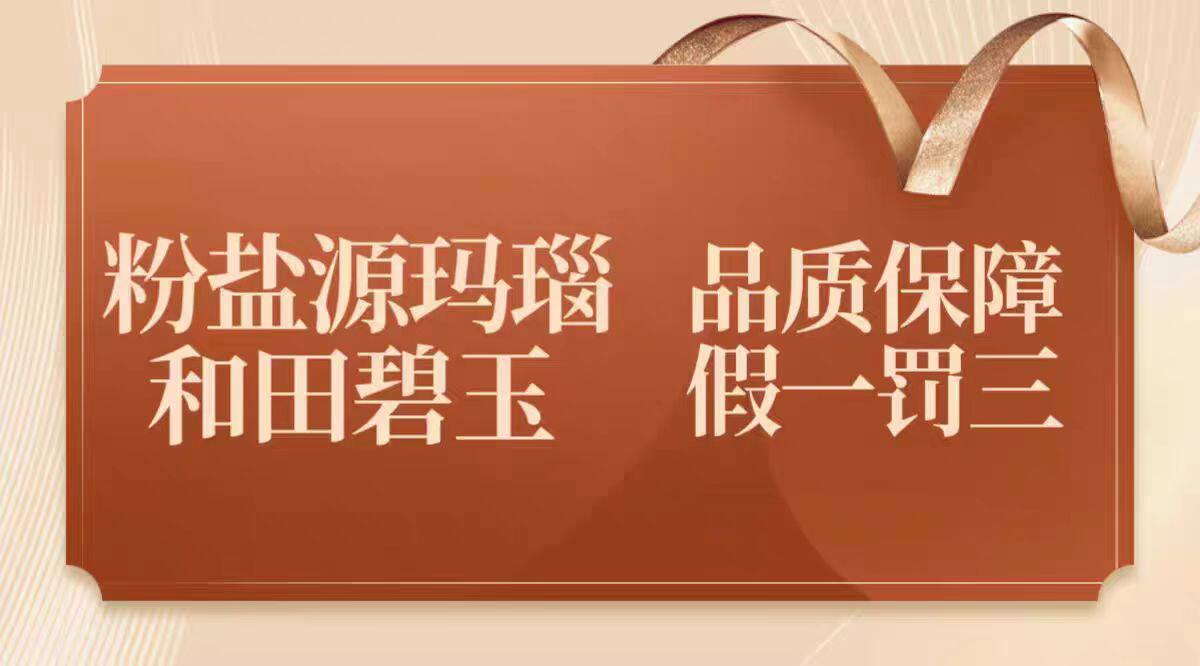 Серьги 天然粉盐源玛瑙牡丹花耳环和田碧玉耳饰新中式显白轻奢纯银耳饰女
