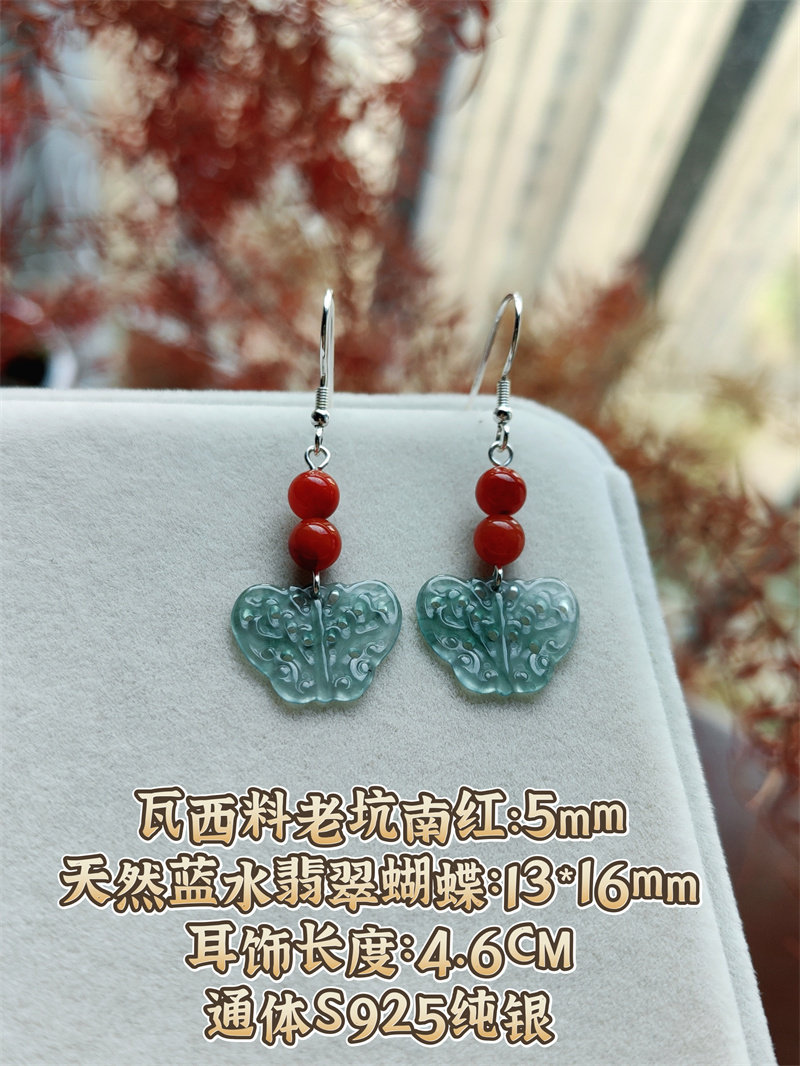 Серьги 天然蓝水翡翠蝴蝶耳环老坑南红耳饰玉石耳坠高级国风中式纯银耳钩耳环