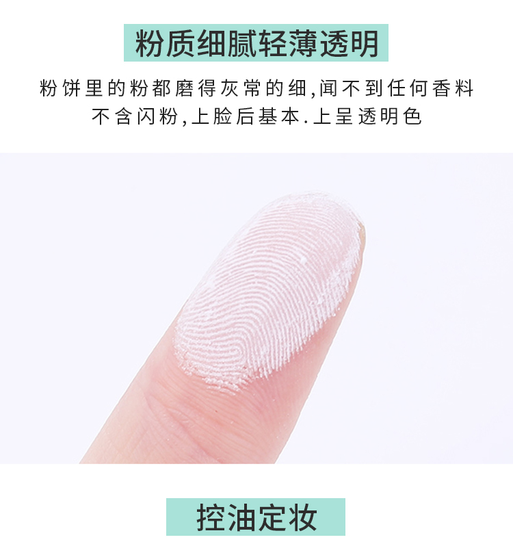 Hàn Quốc Yue thơ che khuyết điểm bột mật ong kiểm soát dầu dưỡng ẩm làm mới trang điểm cô lập tốt đêm bột hấp thụ dầu bạc hà bột - Quyền lực phấn phủ missha