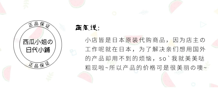 Nhật Bản daiso Daiso Da bóng hai màu có độ bóng cao Khả năng sửa chữa bóng mũi sáng ba chiều Màu sắc tự nhiên