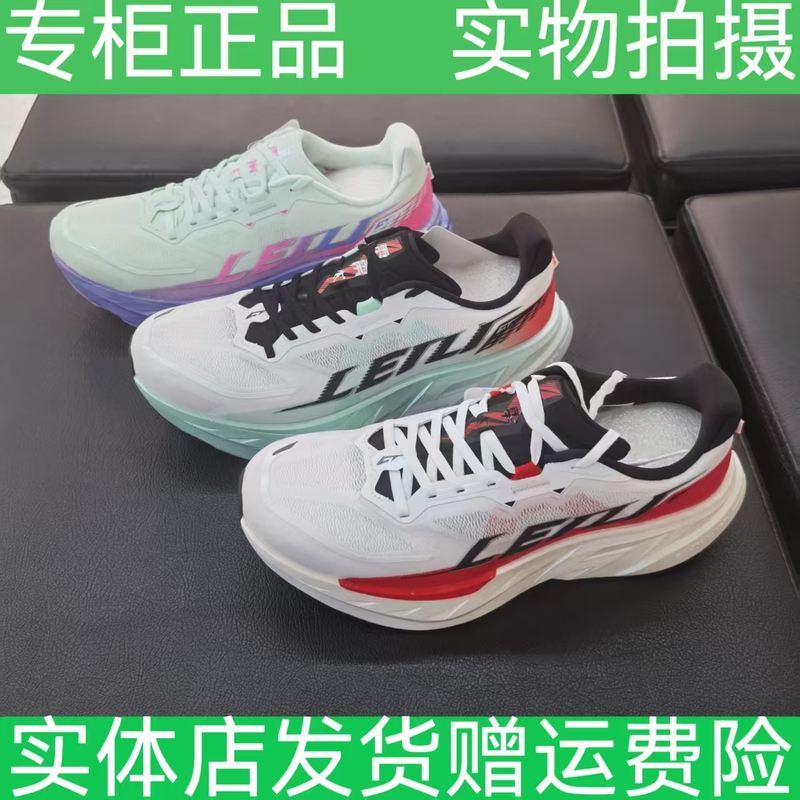 Qd Leilei Genuine Qdb023264275 Men's New Lightweight Mesh Breathable Sports Shoes Professional Running Shoes Sneakers Qd Leilei Genuine Qdb023264275 Men's New Lightweight Mesh Breathable Sports Shoes Professional Running Shoes Sneakers