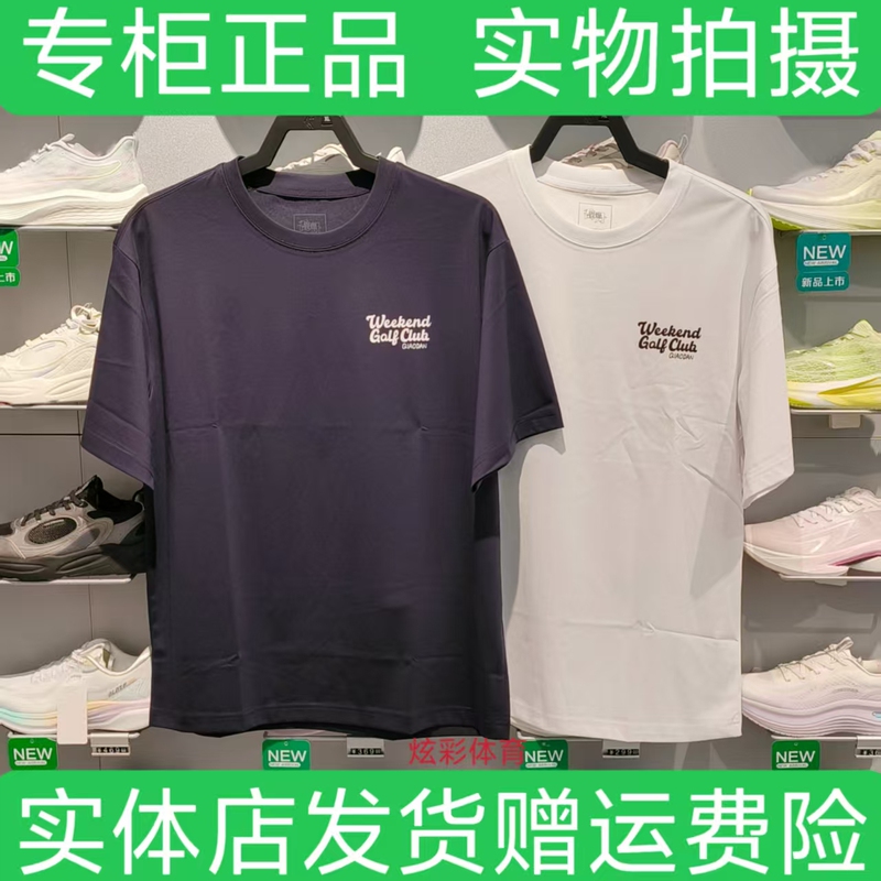 Jordan Men's Qdlhs3262161 Short-Sleeved T-Shirt, Round Neck Pullover, Fashionable and Versatile Style, New Summer Style in 2026