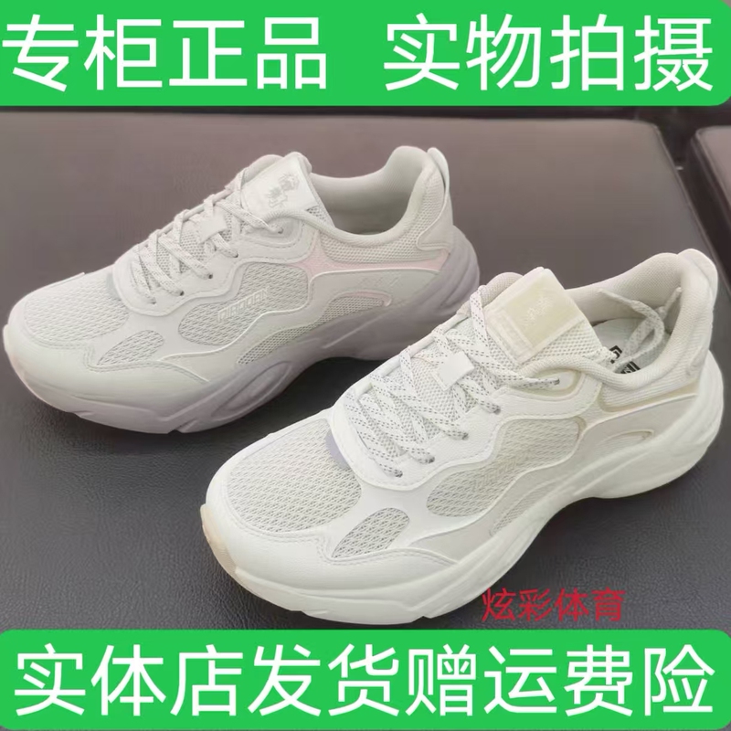 Jordan Genuine Qdl042262453 Women's Casual Shoes Breathable Mesh Casual White Lace-Up Sports Summer New Model