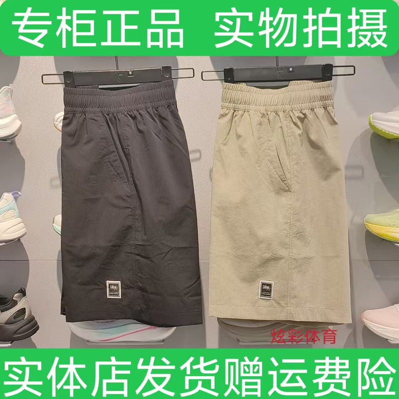 Jordan Men's Qdlkz3262185 Woven Five-Point Shorts Workwear Fashion Loose Sports Pants 2026 Summer New Style