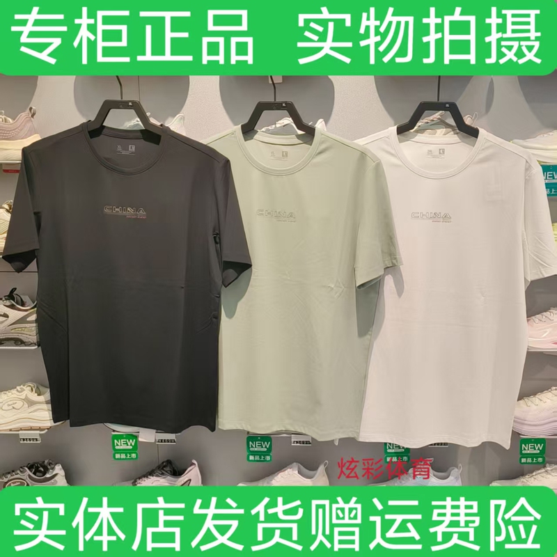 Jordan Men's Qdehs3262253 Short-Sleeved T-Shirt with Ice-Feel Technology and Skin-Softening Technology, Sports Style, 2026 Summer New Model