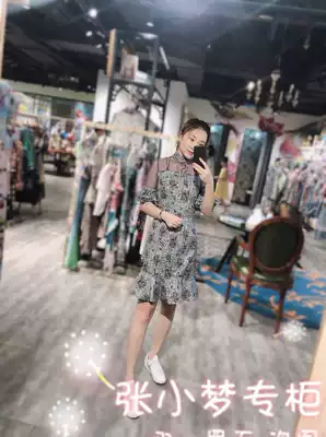 Limited-time spike LULU * lulu I love Lulu 19 spring and summer dress counter LKB5280-1389