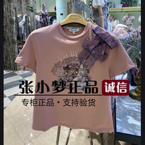 Counter delivery LULUalways I love Lulu 24 summer fashion T AOB2001 589